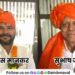 BJP Subhash Jadhav elected as chairman of Maval Taluka Agricultural Produce Market Committee NCP shocked