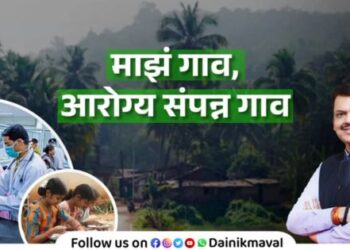 My Village Healthy Village campaign to start in maharashtra Healthy villages will get the title of Healthy Village
