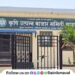 Maval Taluka Agricultural Produce Market Committee dissolved due to lack of quorum