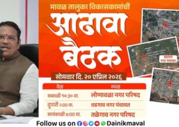 MP Shrirang Barne will review the development works in Maval taluka on Monday