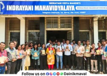 World Book Day celebrated in a unique way at Indrayani College Talegaon Dabhade