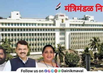 maharashtra Cabinet decision to approve Maharashtra Agricultural Land Rules 2026