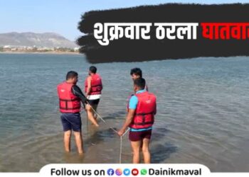 Friday turned out to be a disaster 4 people drowned in two separate incidents in Maval taluka