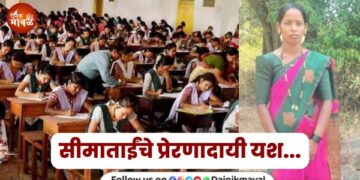 inspiring story of Seema pathare from Tung village After 17 years she achieved success in ssc exam with her son and nephew