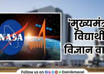 Students will get opportunity to visit NASA and ISRO Maharashtra Govt approves Mukhyamantri Vidyarthi Vigyan Wari initiative