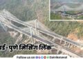 Missing Link project on Mumbai-Pune Expressway