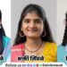 Girls first in class 10th ssc examination at Pawana Education Complex in Pawana Nagar Maval