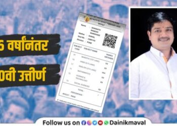 Sainath Varghade from Ardav Maval has passed 10th exam after 26 years by solving English subject