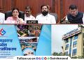PMRDA budget of Rs 4 Thousand 628 crore approved PMRD should prepare structural plan said CM Fadnavis