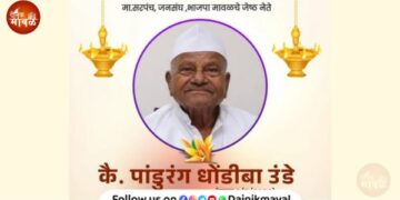 loyal worker who had been with BJP Maval since JanSangh has been lost Pandurang Unde passes away