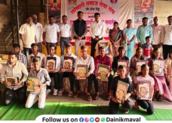 Lonari Samaj Seva Sangh felicitates meritorious students of 10th and 12th in Dehu