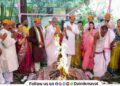 Talegaon Dabhade Conclusion of Shri Swami Samarth Namjap ceremony held to mark Adhik Maas