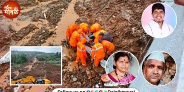 Patan Village Maval landslide accident parents and Son tragically died in landslide in morning
