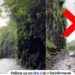 Collector has issued orders to halt traffic through Dudhivare Pass in Pawan Maval region