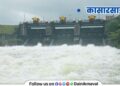 kasarsai dam maval mulshi
