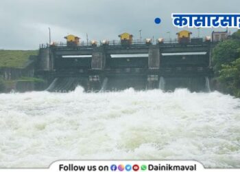 kasarsai dam maval mulshi