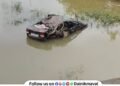 Horrific accident within limits of Waksai village near Karla Phata Maval speeding car plunges into astream two dead