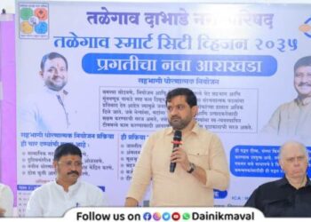 Inauguration of Talegaon Smart City Vision 2035 workshop in-depth brainstorming on planned development