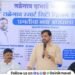 Inauguration of Talegaon Smart City Vision 2035 workshop in-depth brainstorming on planned development