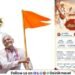 Akhand Wari Lifetime Achievement Award 2026 by Kamshet Rural Journalists Association Maval