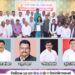 Marathi Journalist Sangh Maval Taluka New Executive Committee announced