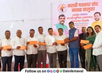 Accident insurance coverage worth ten lakhs for journalists in Maval Taluka with special cooperation of MLA Sunil Shelke