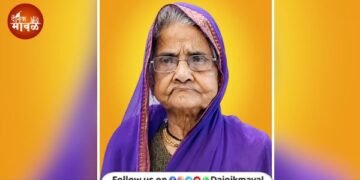 Muktabai Vinode of vadgaon Maval belonging to older generation has passed away due to old age