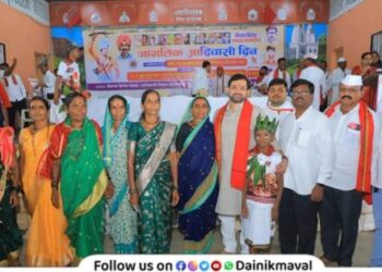 World Tribal Day celebrated with enthusiasm in Maval Taluka
