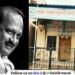 Maval Purchase and Sale Union Shetkari Bhavan to be named after Ajit Dada Pawar