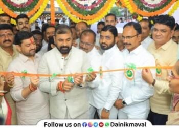Grand inauguration of Talegaon Dabhade branch of Rajgurunagar Cooperative Bank