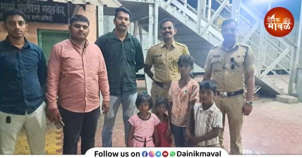 Prompt action by Kamshet police Four missing minors located within just three hours Maval Crime