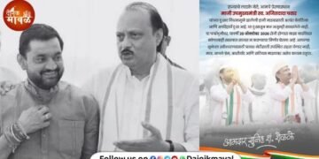 MLA Sunil Shelke has decided not to celebrate his birthday following sad demise of late Ajit pawar