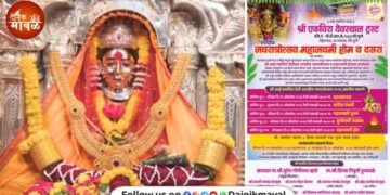 Shri Ekvira Devasthan Trust Karla Maval is all set for Navratri festival of Goddess Ekvira Devi