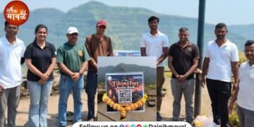 Launch of an audiobook providing information about Tikona Fort Maval